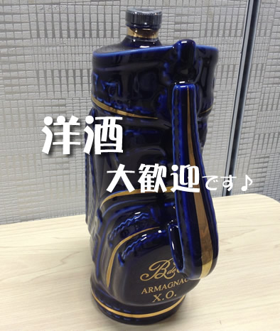 京都北野白梅町大吉では洋酒のお買取り大歓迎★