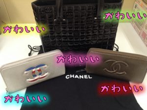 CHANEL(シャネル)を高く売るなら大吉イオンスタイル大津京店に☆高価買取☆
