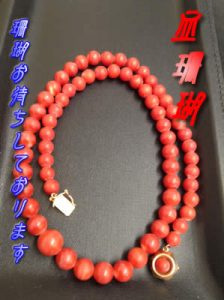 珊瑚(サンゴ)の高額買取なら大吉イオンスタイル大津京店ですよ💓