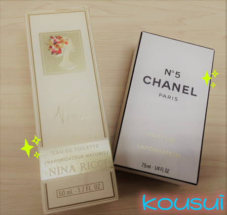 買取専門店の大吉京都北野白梅町店では香水も大歓迎☆