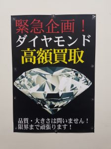 ãã¤ã¤ã¢ã³ãã®ãè²·åãã¯å¤§åããã¿ãä¸åºã¸ãä»»ãä¸ããï¼ï¼