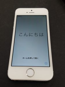 iPhone・スマホの高価買取なら大吉あすみが丘店へ