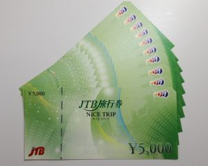 旅行券の買取りは、大吉聖蹟桜ヶ丘オーパ店へおまかせください！