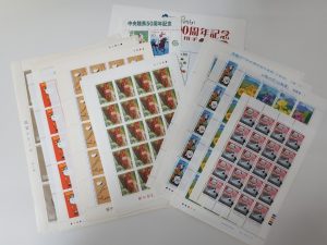 切手を買取りいたしました、大吉聖蹟桜ヶ丘オーパ店です。