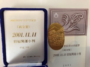 小判も買取!三田市の大吉キッピーモール三田店です!