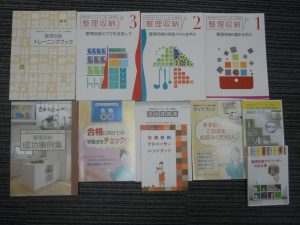 教材買取大吉大船店