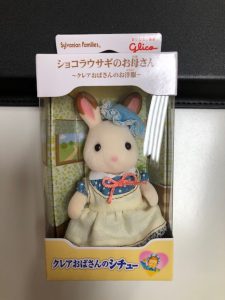 シルバニアも買取しています!三田市の大吉キッピーモール三田店です。