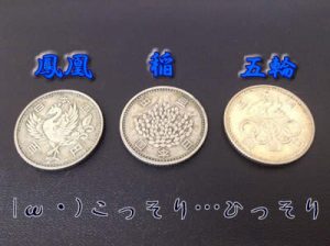 各種銀貨お買取いたします♡大吉イオンスタイル大津京店(*´ω｀)