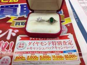 ダイヤモンド買取強化松山市の大吉松山久万ノ台店まで