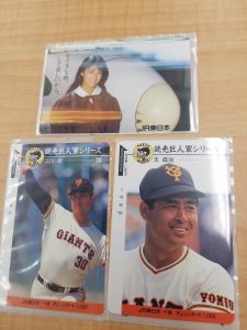 オレンジカード