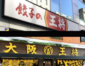 古銭を港区弁天町で売るなら高価買取の大吉！