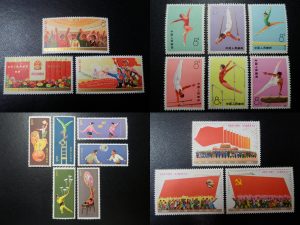 中国切手9-20