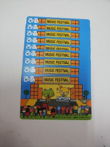 頂き物の【図書カードNEXT】は、大吉長崎屋小樽店がお買取り致します。