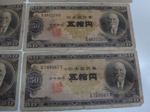 記念硬貨・古銭の買取も大吉 調布店にお任せ下さい!!