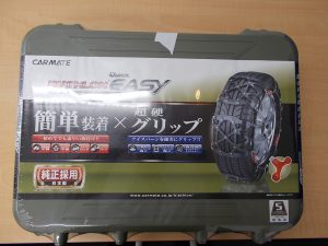 タイヤチェーン