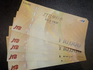 金券、商品券、売るなら!!買取専門店大吉エスモール鶴岡店!!4月のキャンペーン