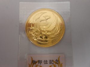 古銭(金貨)の買取りしました!大吉サンシパーク桑名店です