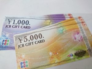 金券 買取 諏訪の森