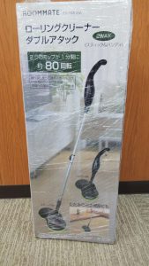 静岡で【家電】買取なら買取専門店大吉イトーヨーカドー静岡店！