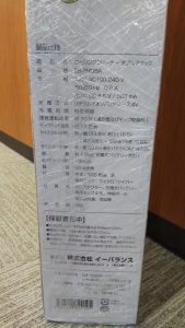 家電,買取,静岡