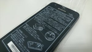 スマートフォン 買取