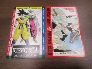 富士市でテレカの買取は大吉アピタ富士吉原店へ