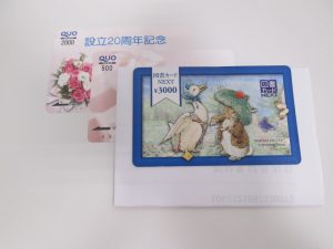 大吉アピタ富士吉原店、各プリペイドカードを買取りしました!