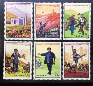 都筑区,中国切手,買取