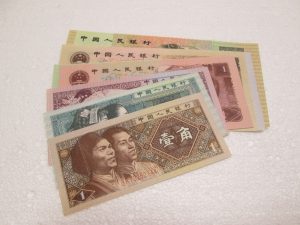 富士市で中国古銭の買取は大吉アピタ富士吉原店