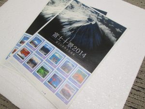 富士市で切手の買取は大吉アピタ富士吉原店へ