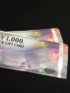 金券のお買取なら大吉津田沼店へお持ちください!