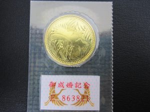 金貨　買取り　厚木
