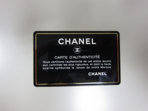 シャネルの買取は大吉デュオこうべ店で