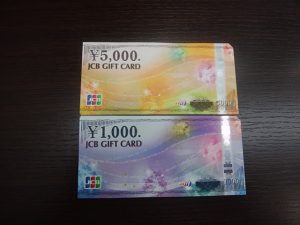 和光市・朝霞市で商品券を売るなら大吉和光店にお任せ下さい!