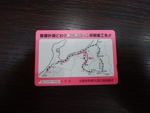 和光市・朝霞市でオレンジカードを売るなら大吉和光店にお任せ下さい!