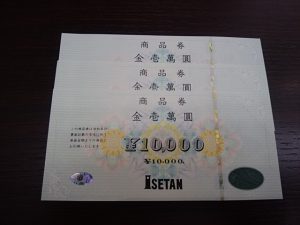 和光市・朝霞市で伊勢丹商品券を売るなら大吉和光店にお任せ下さい!