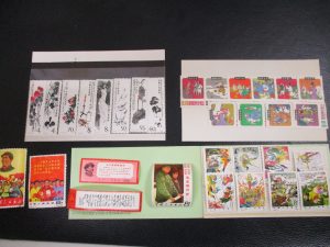 田無,中国切手,買取