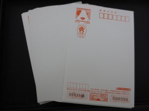 ハガキ,買取,岡山県,倉敷