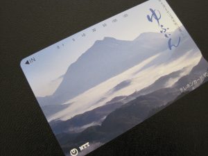 厚木市でテレカの買取はイオン厚木4階大吉厚木ガーデンシティ店にお任せください!