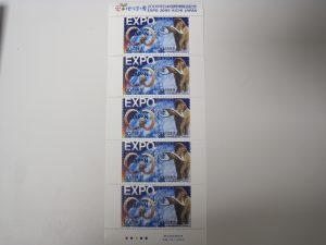 厚木市で切手の買取はイオン厚木4階大吉厚木ガーデンシティ店にお任せください!