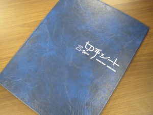 厚木市で切手のシートの買取はイオン厚木4階大吉厚木ガーデンシティ店にお任せください！