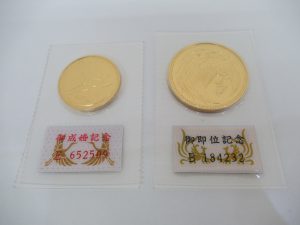 御即位・御成婚記念金貨をお買取りしました!大吉松山銀天街店です