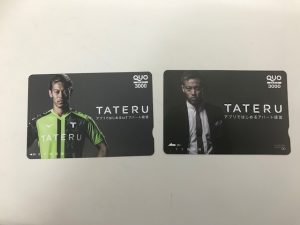 クオカードの高価買取なら大吉　大阪　池田店