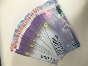 金券の高価買取なら大吉　大阪　池田店