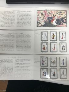 中国切手の高価買取なら大吉　大阪　池田店