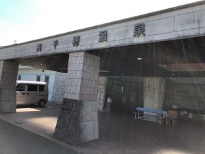 買取 延岡 エルメス