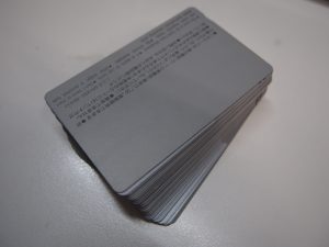 大吉鶴見店はテレカをお買取りしています。