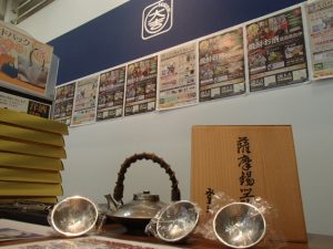 薩摩錫器買取!錫・鉄製品なら選り好み買取しない姶良市・買取専門店大吉タイヨー西加治木店です!