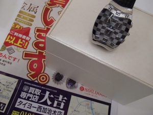 腕時計のお買取は姶良市の大吉タイヨー西加治木店におまかせ！！