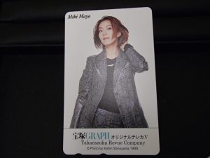 テレカ買取は松山最高値大吉松山久万ノ台店でございます。